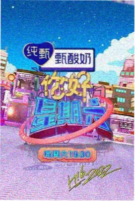 夏日烟火 - 在线免费播放