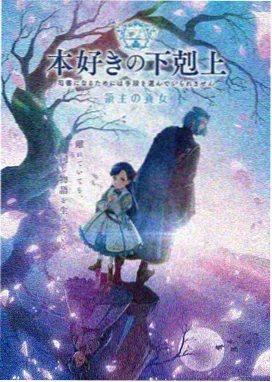 暗夜行者 - 高清悬疑剧