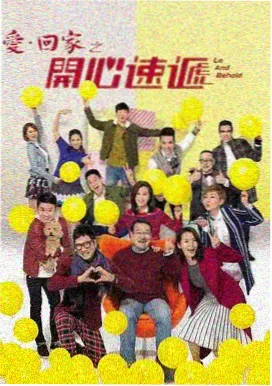 都市夜话 - 在线观看