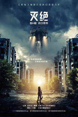 草民影院电影电视剧作品墙长夜候车室招牌