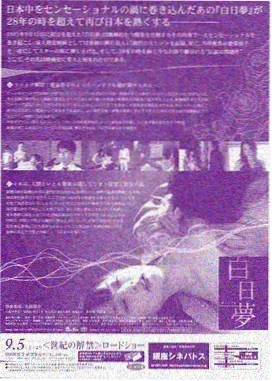 草民影院电影电视剧作品墙北纬三十七度档案招牌