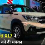 Scorpio की छुट्टी करने आई Maruti XL7! 30 Km/l माइलेज के साथ धांसू फीचर्स, कीमत जानकर रह जाएंगे दंग